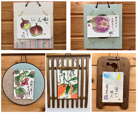 社内の絵手紙 | 株式会社セキ